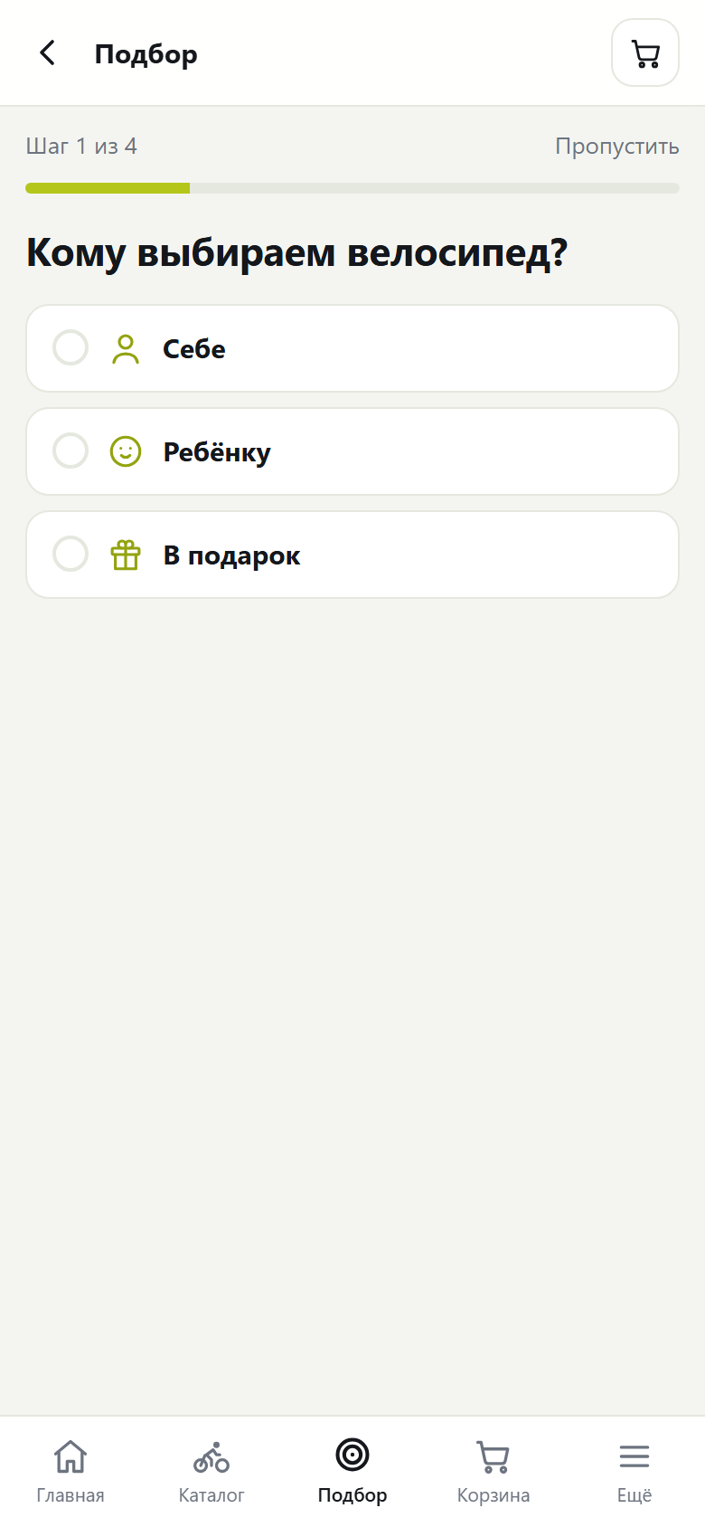 Подбор велосипеда по росту